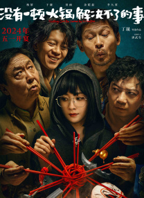 男人操女人网站